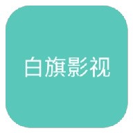 老司机“在线开车”网APP应用